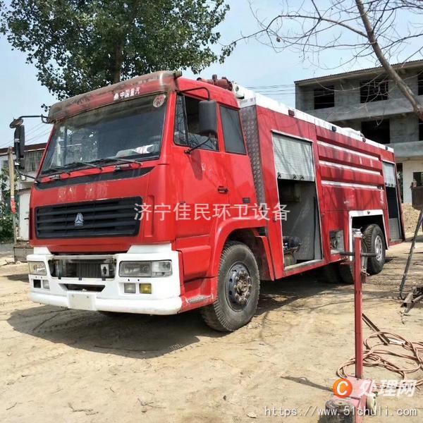 二手消防車