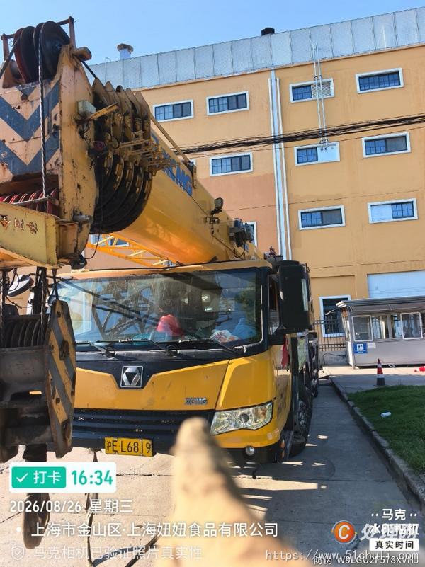 二手汽車吊