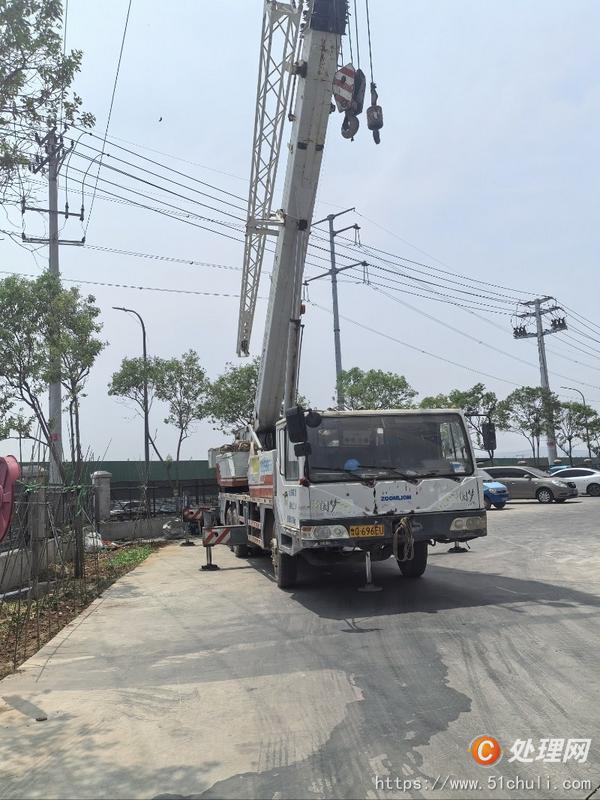 二手汽車吊