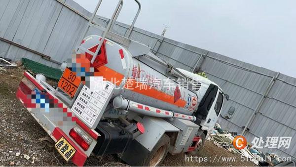 二手加油車