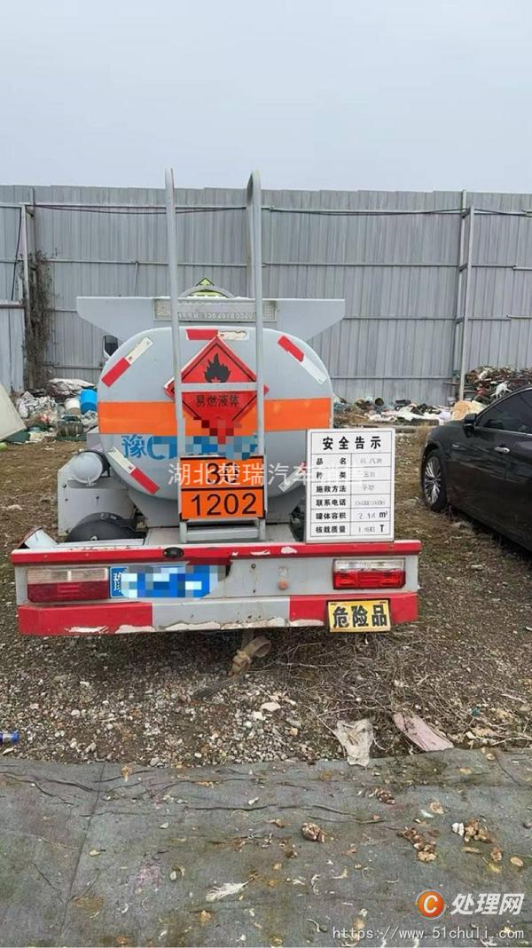 二手加油車