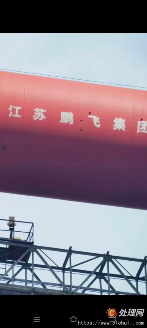 二手水泥回轉(zhuǎn)窯