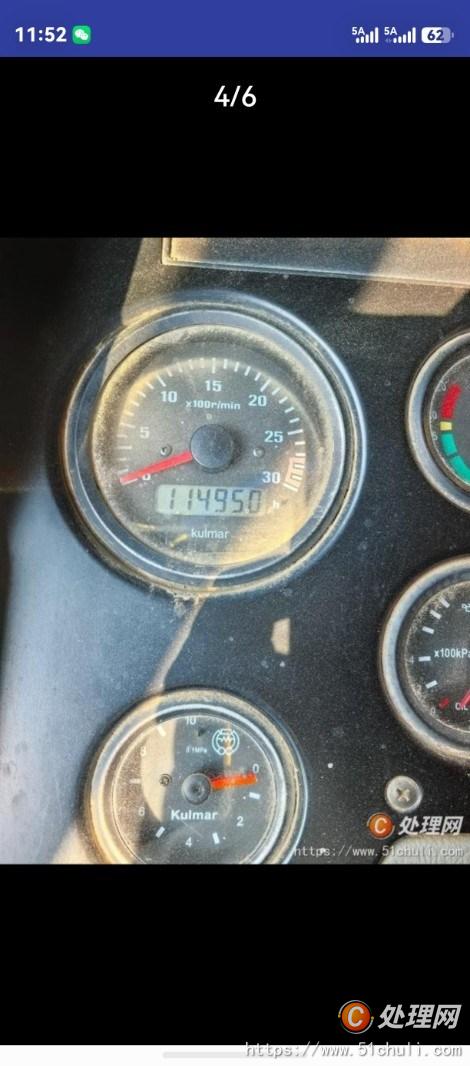 二手汽車吊