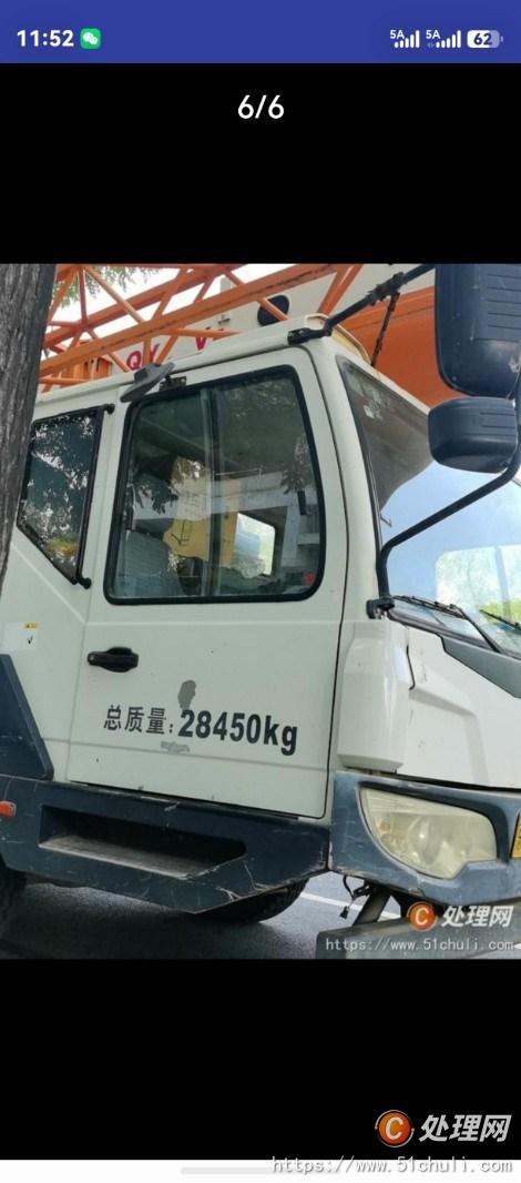 二手汽車吊