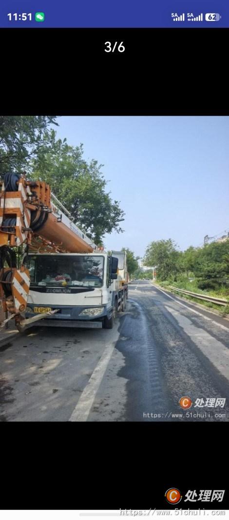 二手汽車吊