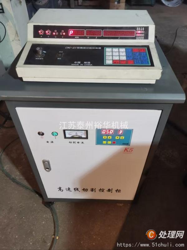二手線切割機(jī)床