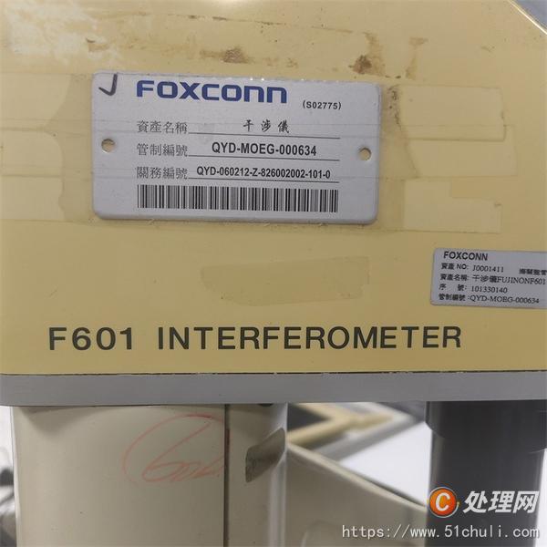 其他二手儀器