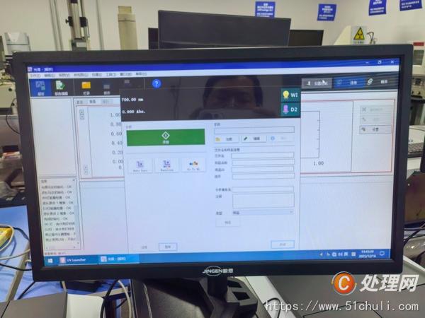 二手分析儀