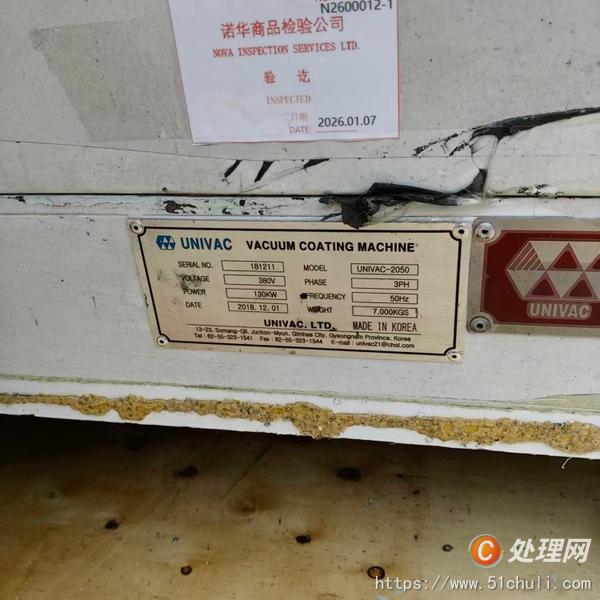 其他二手?jǐn)?shù)控機(jī)床