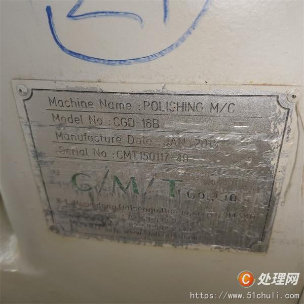 二手磨床