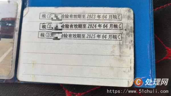 二手供液車