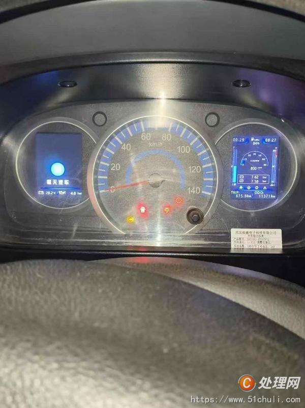 二手貨車