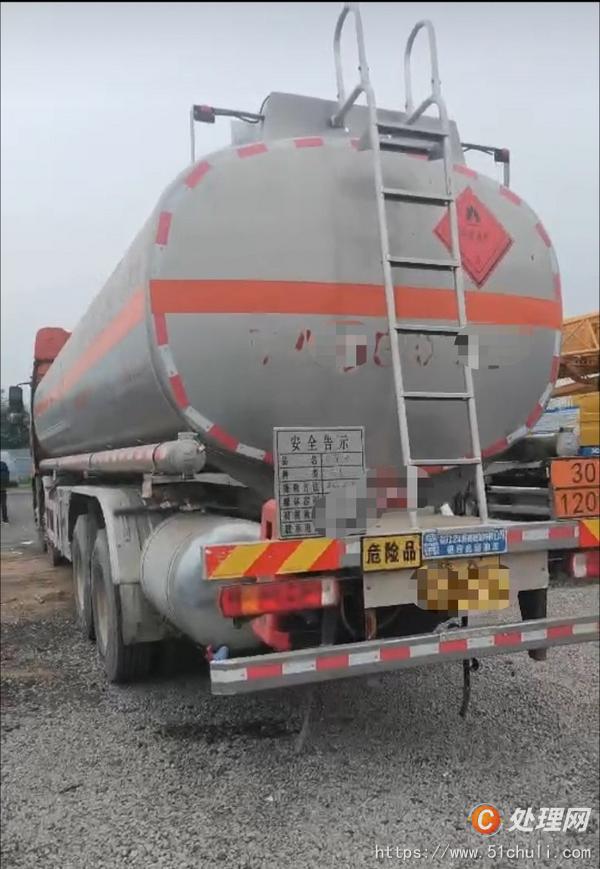 二手油罐車