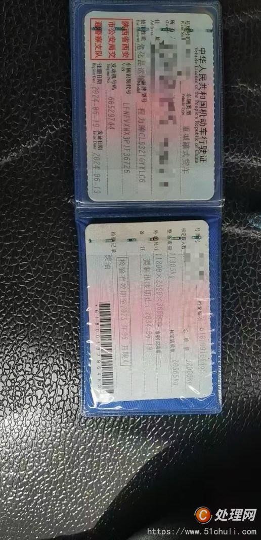 二手油罐車