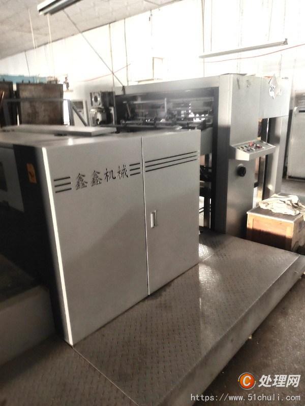 二手壓紋機