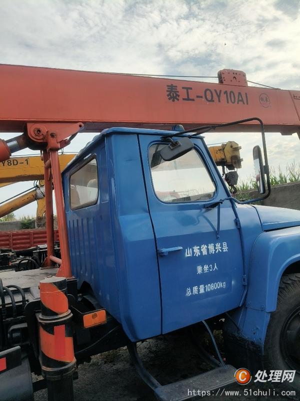 二手汽車吊