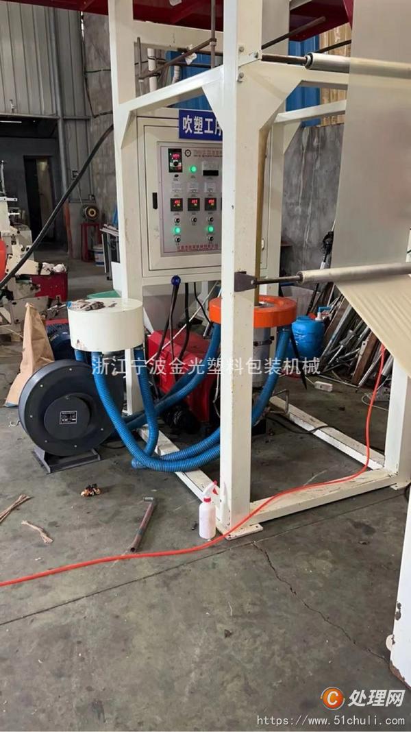 二手吹膜機