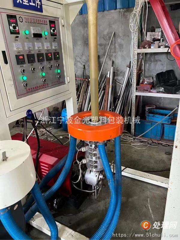 二手吹膜機
