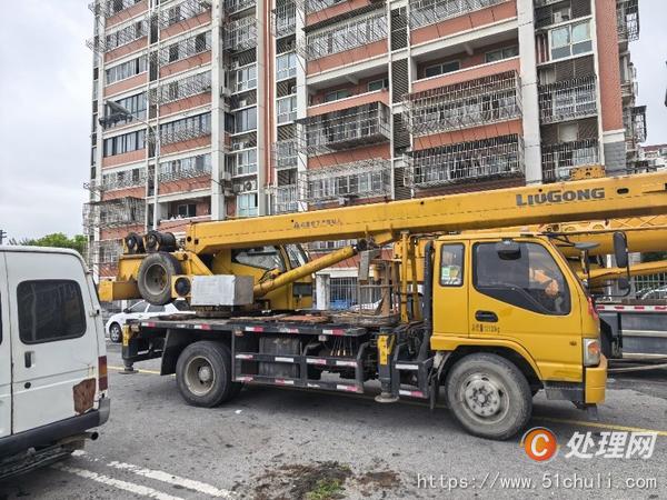 二手汽車吊