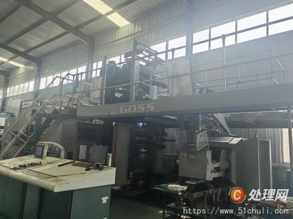 二手輪轉(zhuǎn)印刷機