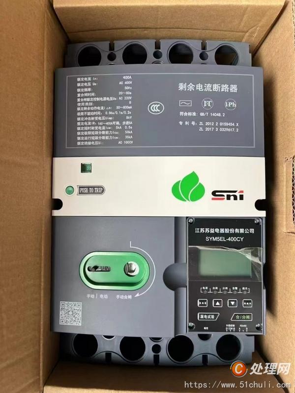 設(shè)備回收