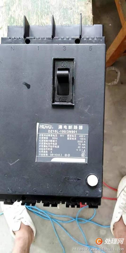 設(shè)備回收