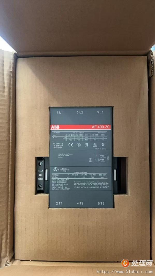 電力物資回收