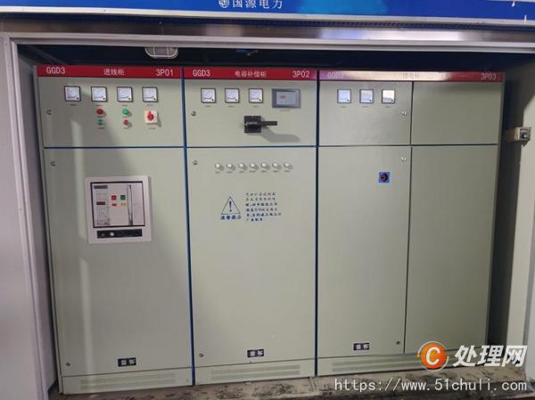 設備回收