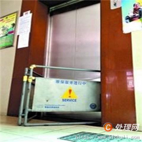 二手貨梯