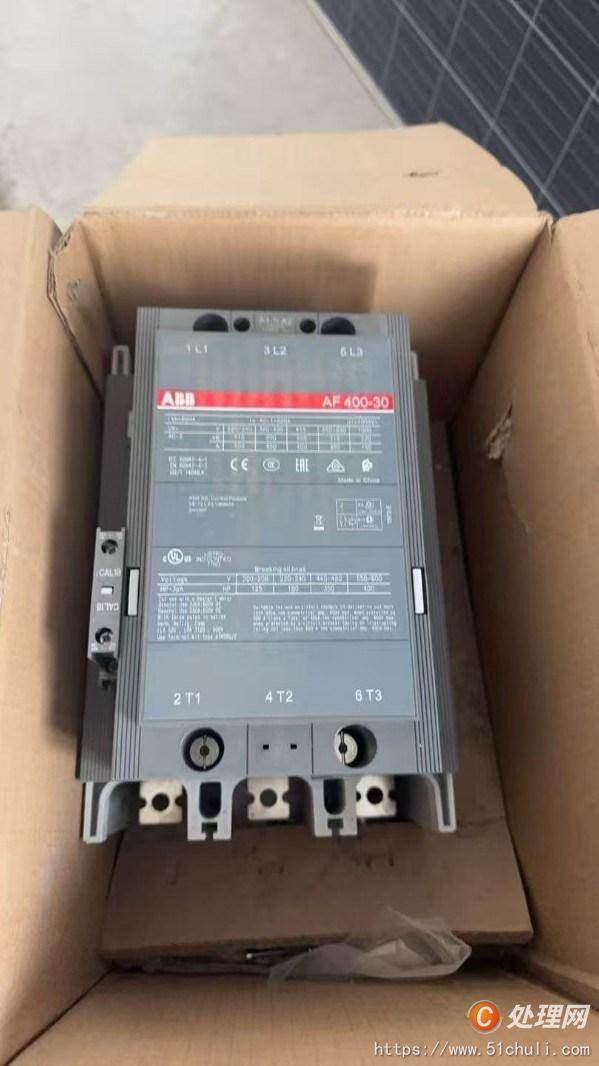 二手電源