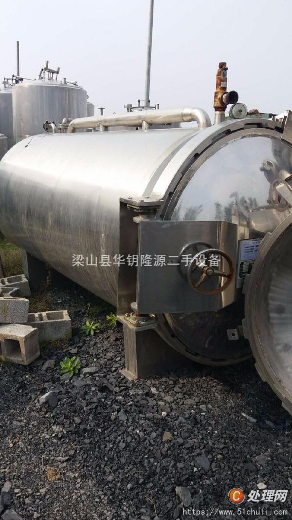 二手滾揉機