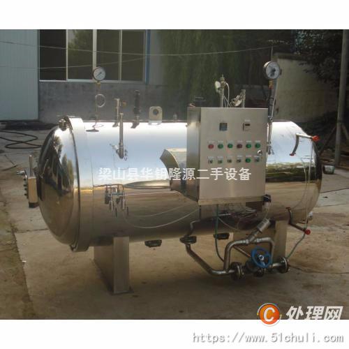 二手滾揉機