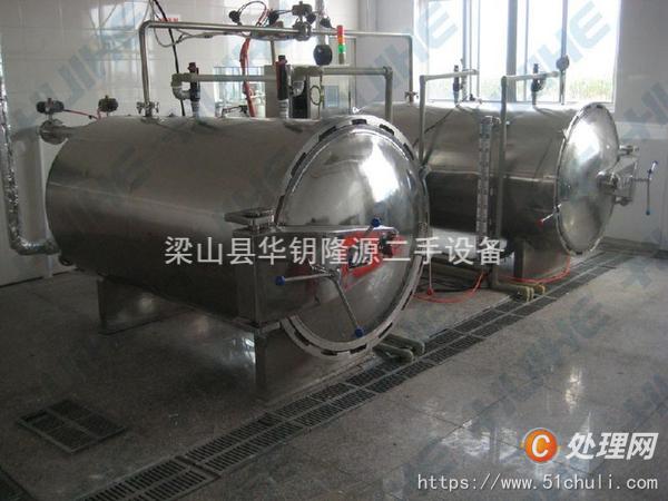 二手滾揉機