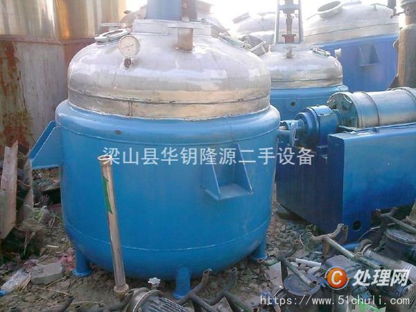 二手反應釜