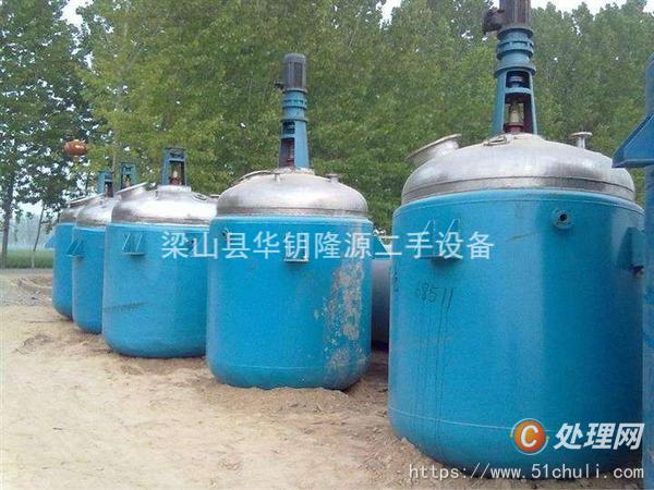二手反應釜