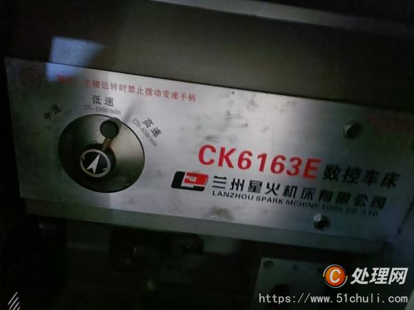 二手外圓磨床