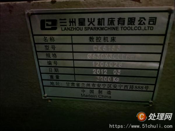二手外圓磨床