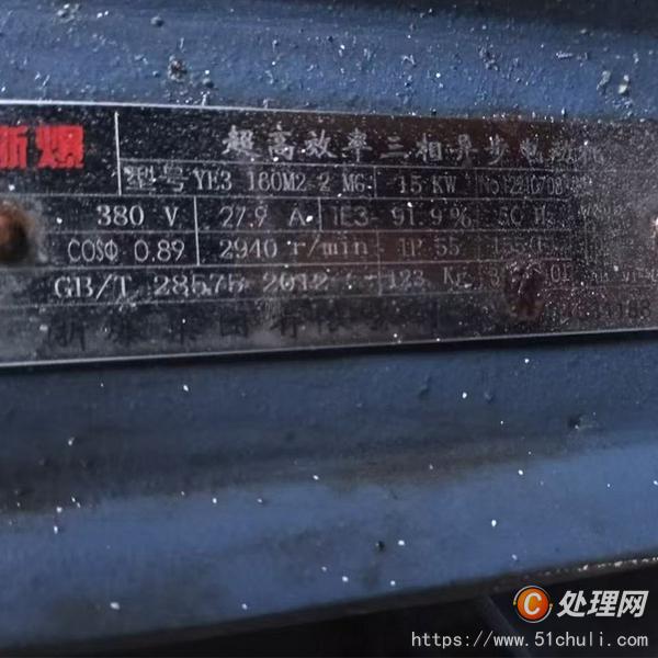二手多片鋸