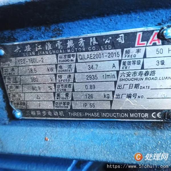 二手多片鋸