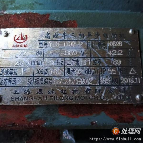 二手多片鋸