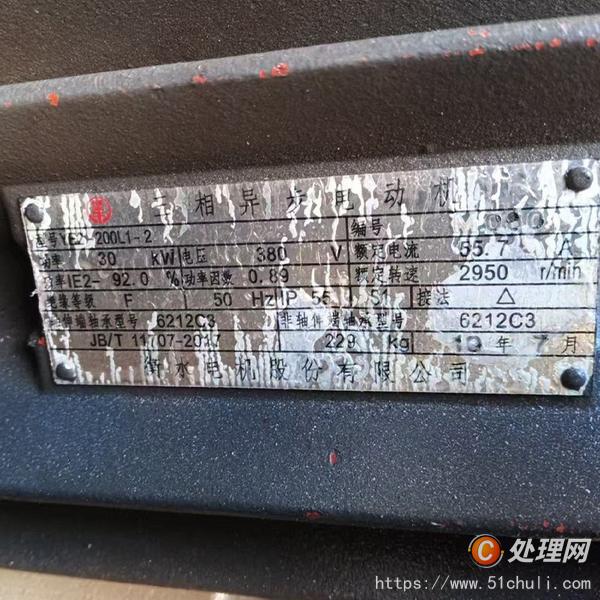 二手多片鋸