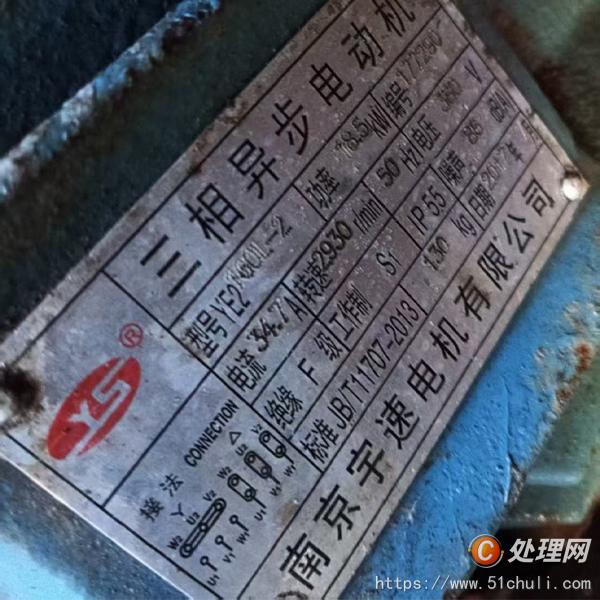 二手多片鋸