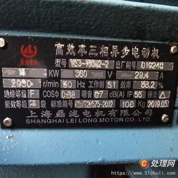 二手多片鋸