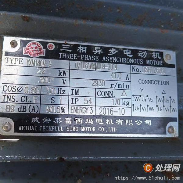 二手多片锯