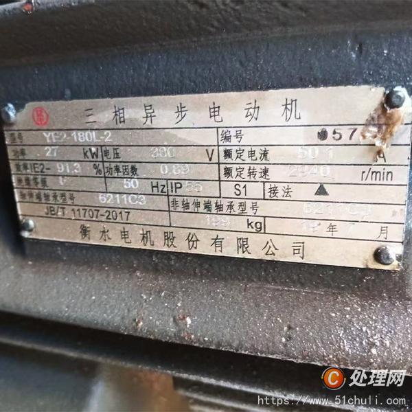 二手多片鋸
