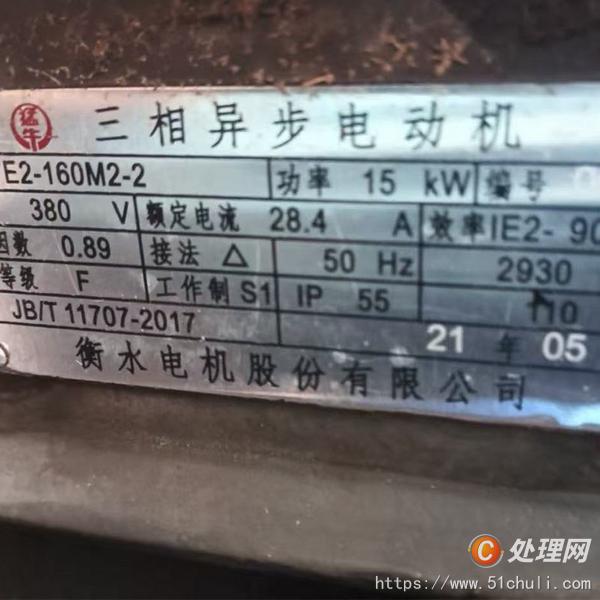 二手多片鋸