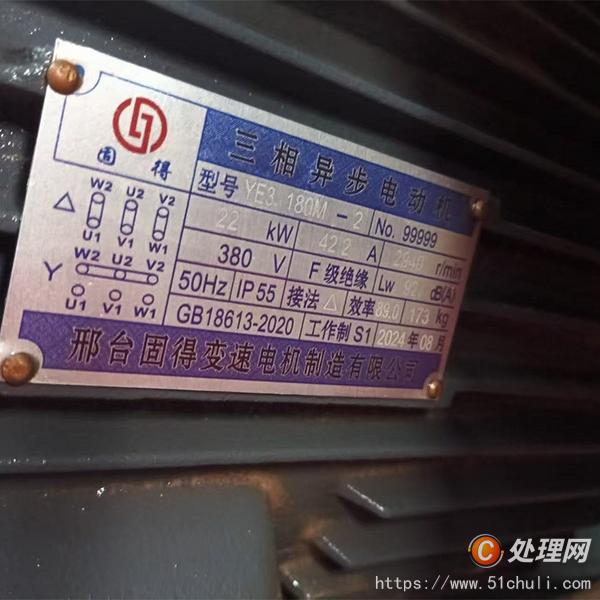二手多片鋸