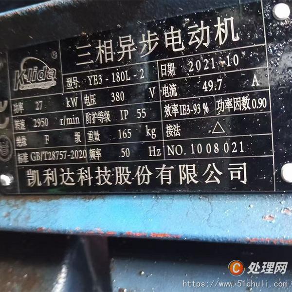 二手多片鋸