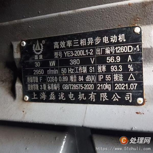 二手多片锯