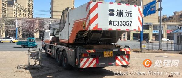 二手汽車吊
